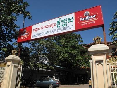 Phnom Pros Otel Kampong Cham Dış mekan fotoğraf